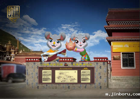 阿坝州壤塘县壤巴拉文化旅游景区