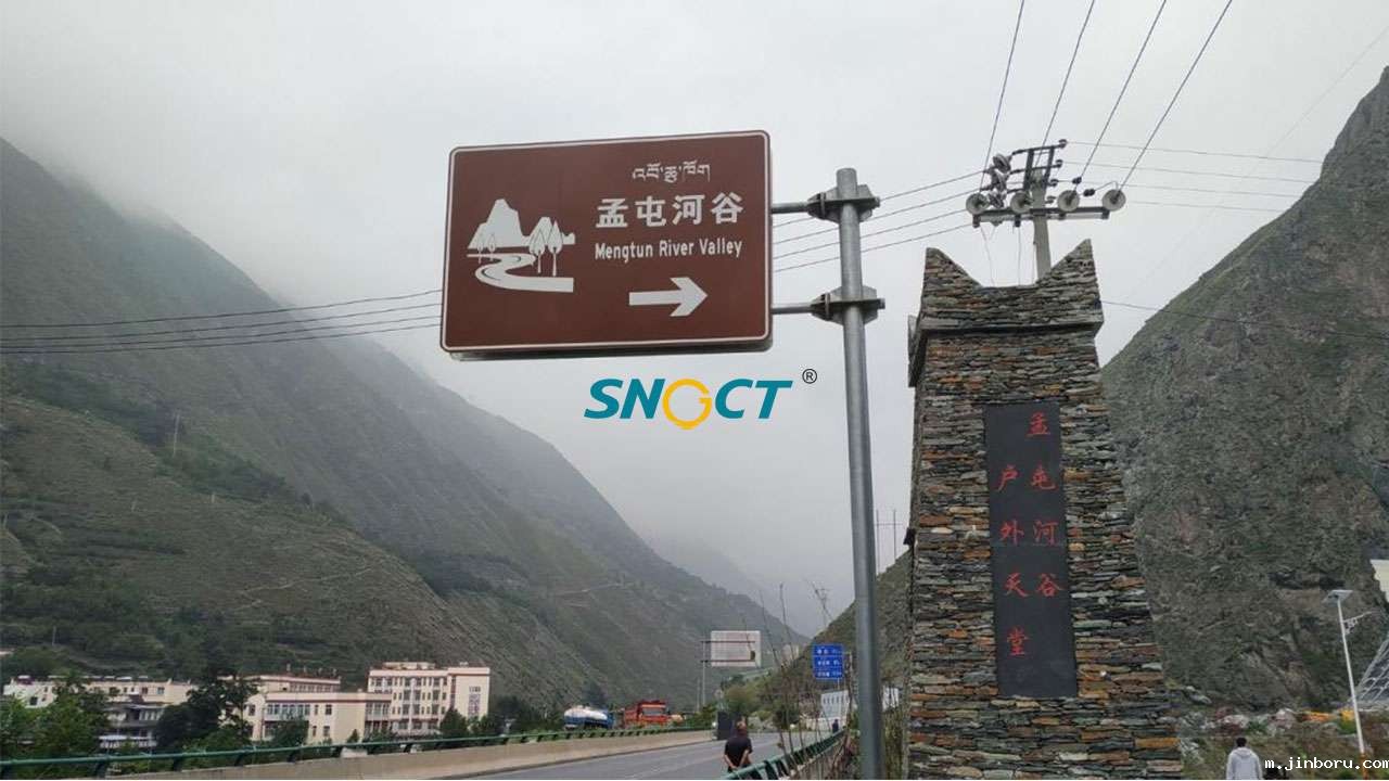 民族文化与乡村生态旅游规划